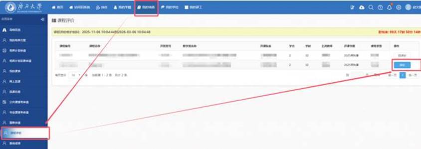 说明: https://yjsc.gxu.edu.cn/__local/8/41/CD/517448C597F20A9F9BB22DEE651_FF61E9AD_45F8.png
